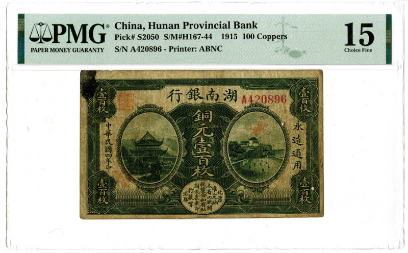 China. 1915. 100 Coppers, P-S2050 S/M#H167-44, Issued banknote, Dark green, S/N ...