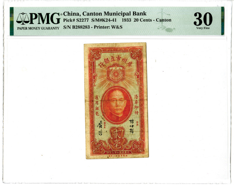 China, 1933. 20 Cents, P-S2277 S/M#K24-41, Issued Banknote. Red/orange with ligh...