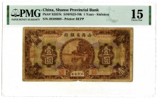 Shanse Provincial Bank, 1930 Issued Banknote