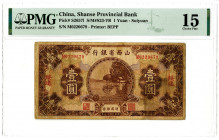 Shanse Provincial Bank, 1930 Issued Banknote