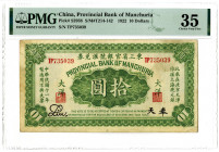 Provincial Bank of Manchuria, 1922 Issued Banknote