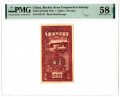 Border Area Cooperative Society. 1941. Issue Banknote