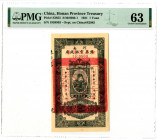 Honan Province Treasury. 1921. Issued Banknote
