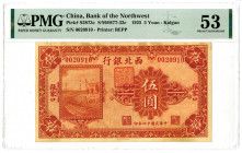 Bank of the Northwest, 1925 Issue Banknote