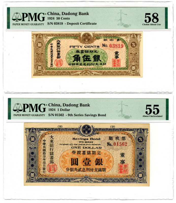 China. Lot of 2, 1924 Notes, Includes 50 Cents, P-NL, Deposit Certificate, Brown...