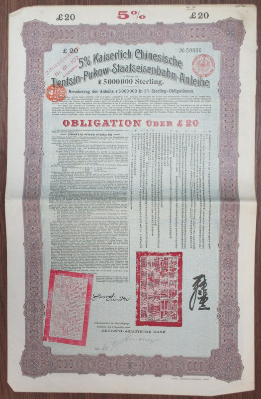 China, 1908. £20 I/U 5% Coupon Bond in German and English, German issue by the D...
