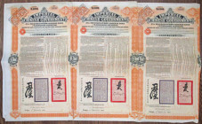 Imperial Chinese Government, 1908 £100, I/U Tientsin-Pukow Railway Bond Trio