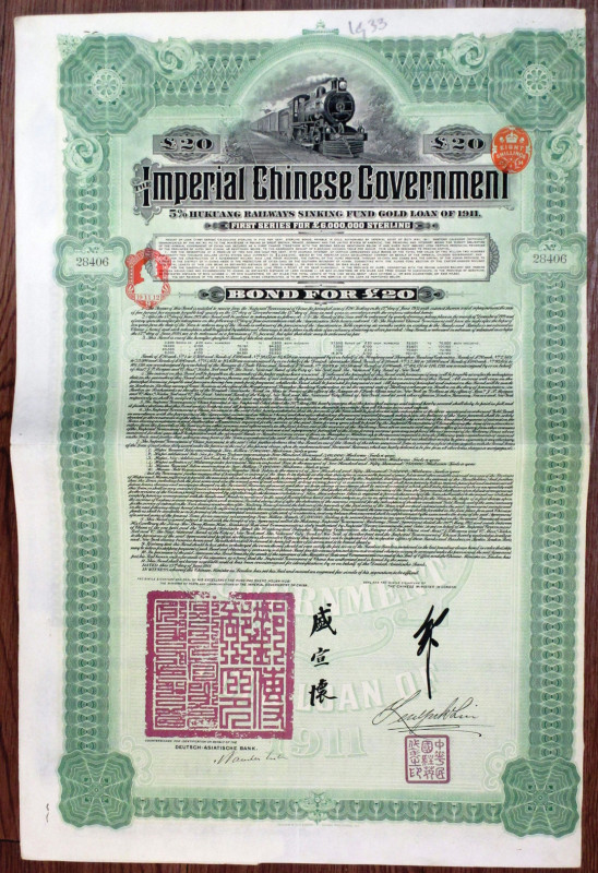 China. 1911. £20 I/U Sinking Fund Gold Loan First Series Coupon Bond, Black prin...