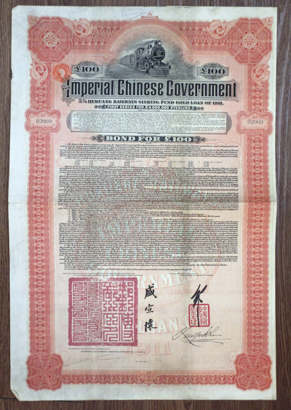 China. 1911. £100 I/U 5% Sinking Fund Gold Bond Loan, Black text with red border...