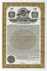 Shanghai Telephone Co., 1933 Specimen "Silver Dollar Series" Coupon Bond
