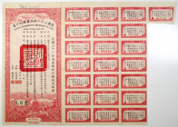 National Government of the Republic of China 1942 Allied Victory Bond