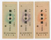 Tokyo Aircraft Co. Food coupons, ca.1920-30's, Lot of 3 Booklets for breakfast, lunch and dinner.
