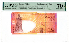 Banco Nacional Ultramarino, 2005 Replacement "Top Pop" PMG graded 70 EPQ Banknote