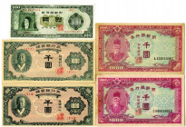 South Korea, 1950-65 Issued Banknote Quintet