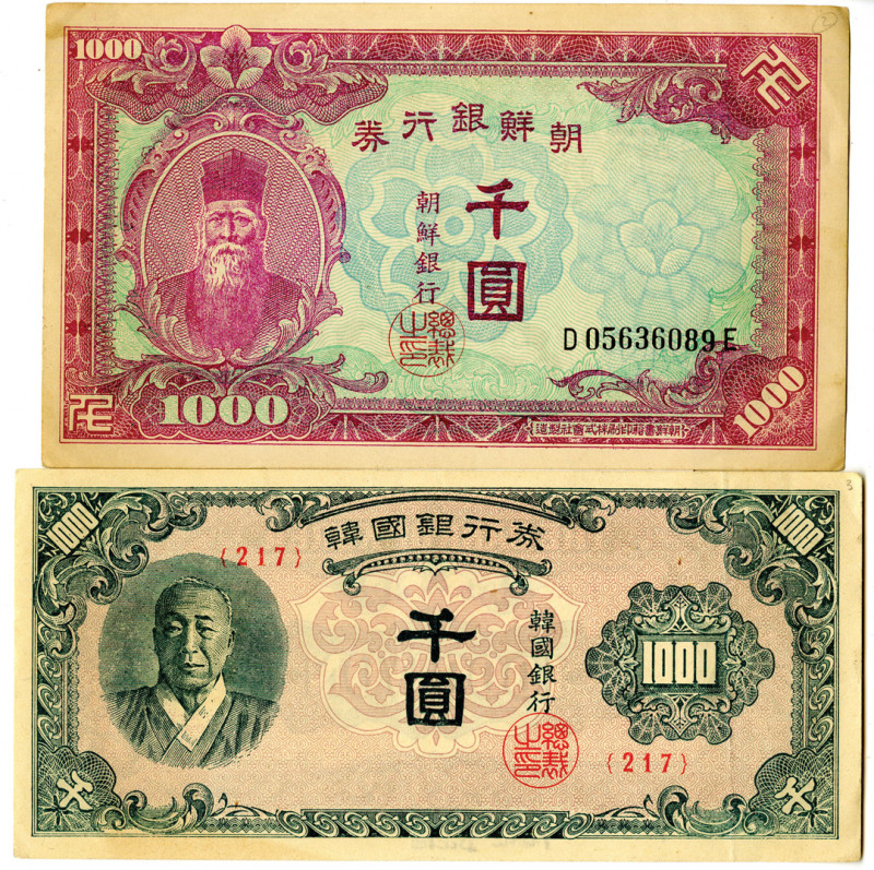 South Korea. ND (1950). 2 Issued banknotes. Bank of Chosen: 1000 Won, P-3, Lilac...