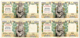 Bank of Greece Collection of Issued Banknotes. 1935-45