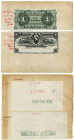 Banco De Guatemala, Sucursal Quezaltenango 189x Color Trial Progress Proof Face, Back & Undertints.