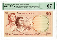 Bank of Israel. 1960 / 5720 Issue Banknote. Highest Graded out of 245 Notes