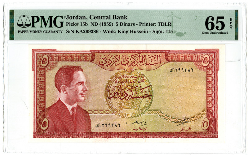 Jordan. ND (1959). 5 Dinars, P-15b, Issued banknote, Red-brown on multicolor und...