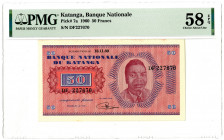 Banque Nationale du Katanga, 1960 Issued Banknote