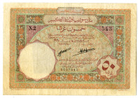 Banque de Syrie et du Grand-Liban, 1925 Issued Banknote