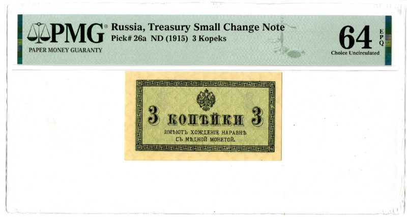 Russia, ND (1915). 3 Kopek, P-26a, Issued Banknote. Green on light green underpr...