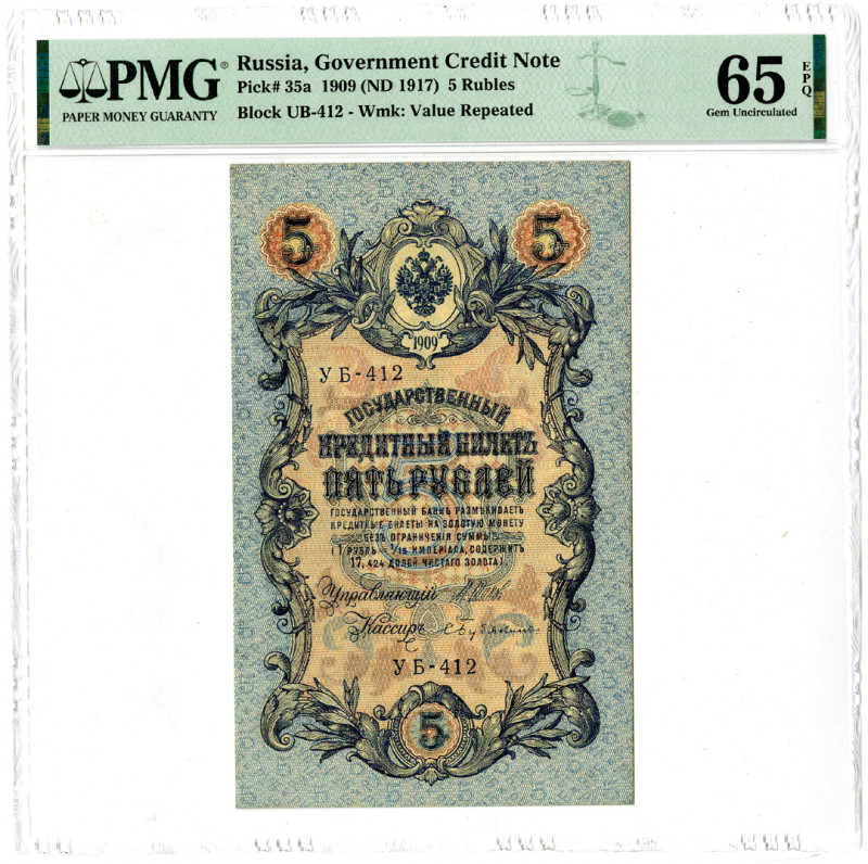 Russia, 1909 (ND 1917). 5 Rubles, P-35a, Issued Banknote. Blue on m/c underprint...