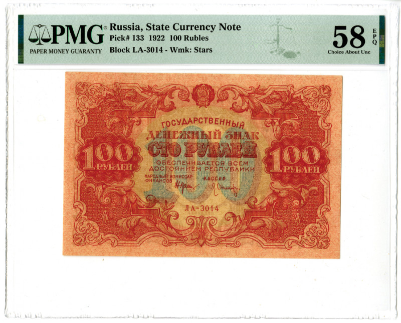 Russia, 1922. 100 Rubles, P-133, Issued Banknote. Red with blue and tan underpri...