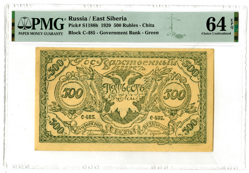 Russia, East Siberia, 1920. 500 Rubles, P-S1188b, Issued Banknote. Grayish green...