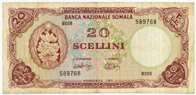 Banca Nazionale Somala. 1971 Issue Banknote.