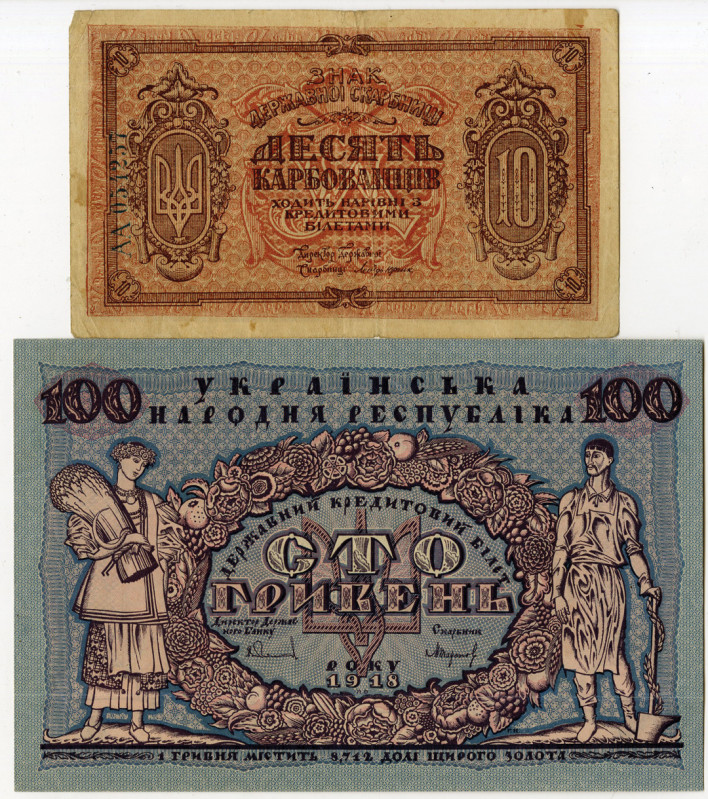 Ukraine, 1918. Lot of 2 notes. Includes: State Credit Note 100 Hryven, P-22a, Is...