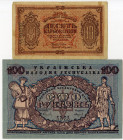 State Credit Note and Semen Petlyura Directorate Pair of Issued Banknotes. 1918