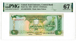United Arab Emirates Central Bank, 1993/AH1414 Issue Banknote
