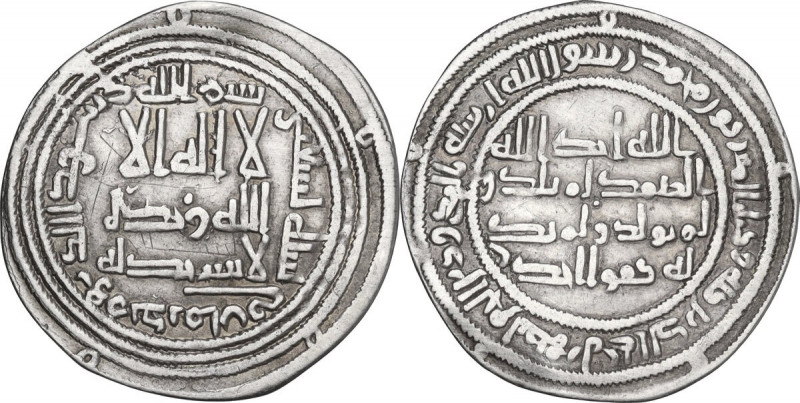 The Umayyad Caliphate. Al-Walid I (86-96 AH / 705-715 AD). AR Dirham, Kirman min...