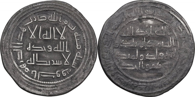 The Umayyad Caliphate. 'Umar (99-101 AH / 717-720 AD). AR Dirham, al-Kufa mint, ...