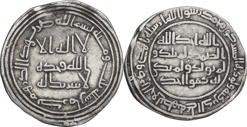 The Umayyad Caliphate. Yazid II (101-105 AH/ 720-724 DC). AR Dirham, Kirman mint...