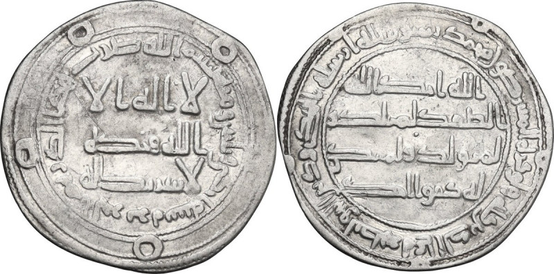 The Umayyad Caliphate. Marwan II (127-132 AH / 744-750AD). AR Dirham, al-Jazira ...