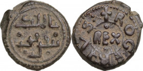Messina. Tancredi (1189-1194), con il figlio Ruggero. Follaro con legenda araba e REX. Sp. 139; Travaini 1993 399; D'Andrea-Contreras (Normans) 406. A...