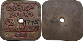 India. Token, XIX century. Brass with enamels. 13.75 g. 39x39 mm.