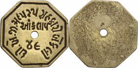 India. Token, XIX cent. Brass. 17.35 g. 39.00 mm.