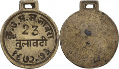 India. Token, XIX century. Brass. 6.88 g. 33.00 mm. With suspension loop.