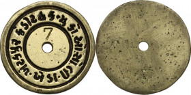 India. Token, XIX century. Brass. 28.23 g. 38.50 mm.