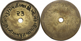 India. Token, XIX century. Brass. 17.74 g. 38.00 mm.