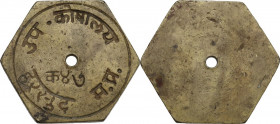 India. Token, XIX century. Brass. 24.61 g. 37.00 mm.