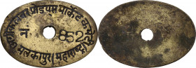 India. Bank Token XIX century. Brass. 43x30mm.