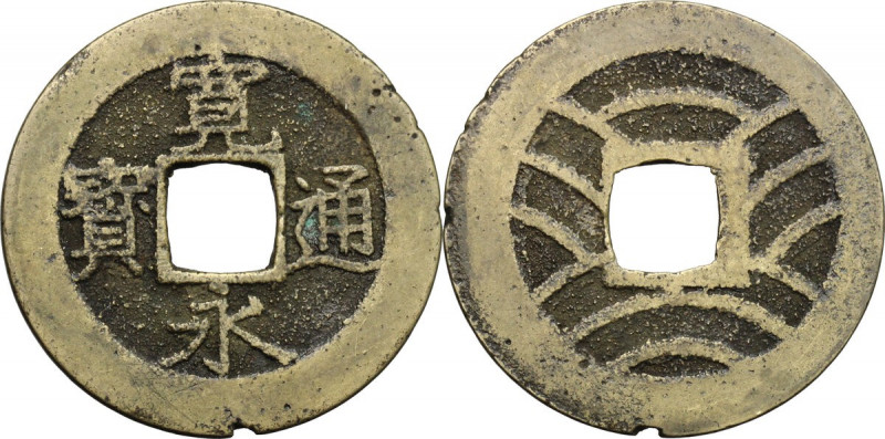 Japan. Edo Period (1603-1868). Shin Kan Ei Tsu Ho, 4 mon, Edo mint, 1769-1788. R...