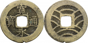 Japan. Edo Period (1603-1868). Shin Kan Ei Tsu Ho, 4 mon, Edo mint, 1769-1788. Rev. 11 waves. Hartill 4.252. AE. 4.22 g. 29.00 mm. VF.