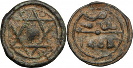 Morocco. Sidi Mohamed IV (1859-1873). AE 4 Fulus 1284 AH/1865-1866. C 166. AE. 7.83 g. 29.00 mm. Brown patina. VF.