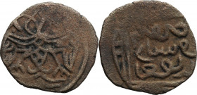 Russia. Jani Beg Khan (1341-1357). AE Double headed pulo, Crimea, undated. Sagdeeva #265. AE. 1.83 g. 18.00 mm.