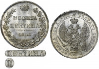 Poltina Warsaw 1846 MW - NGC MS62+ - RARE, error IIОЛТИНА 2-ga nota